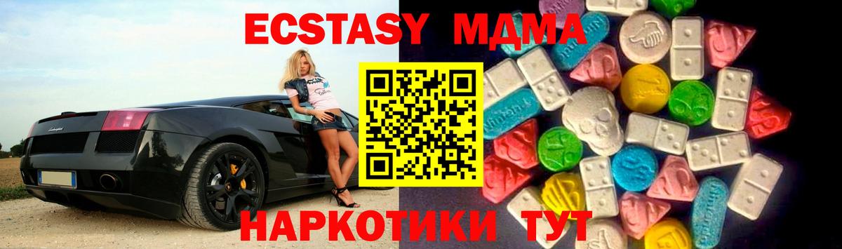 Ecstasy 99% Жигулёвск