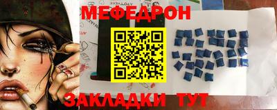 mdpv Краснокаменск