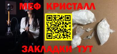 ALPHA-PVP Краснознаменск