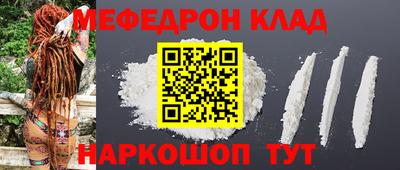 mdpv Краснокаменск
