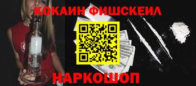 ALPHA-PVP Краснознаменск