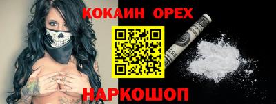 MESCALINE Краснодар