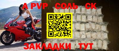 mdpv Краснокаменск