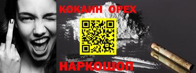 ALPHA-PVP Краснознаменск