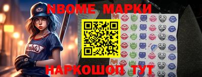 ALPHA-PVP Краснознаменск