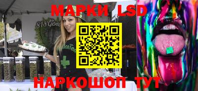 MESCALINE Краснодар