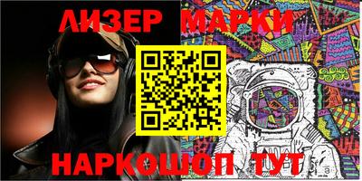 ALPHA-PVP Краснознаменск