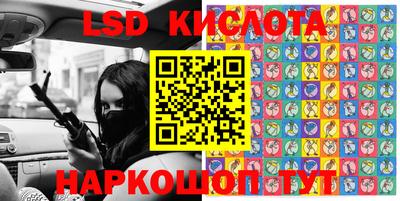 MESCALINE Краснодар