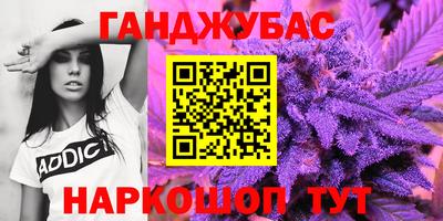 ALPHA-PVP Краснознаменск
