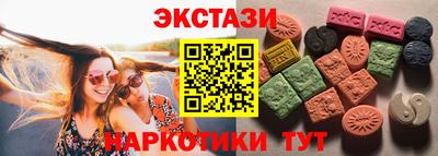 MESCALINE Краснодар