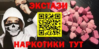 MESCALINE Краснодар