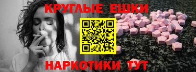 ALPHA-PVP Краснознаменск