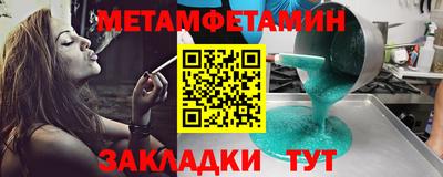 mdpv Краснокаменск