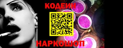 ALPHA-PVP Краснознаменск