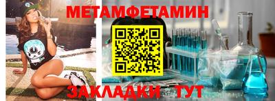 ALPHA-PVP Краснознаменск