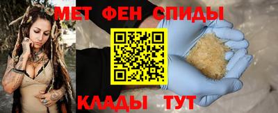 ALPHA-PVP Краснознаменск