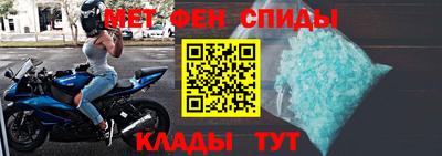 ALPHA-PVP Краснознаменск