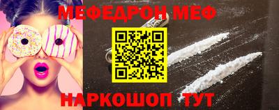 mdpv Краснокаменск