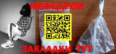 mdpv Краснокаменск