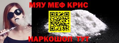 MESCALINE Краснодар