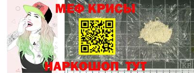 mdpv Краснокаменск
