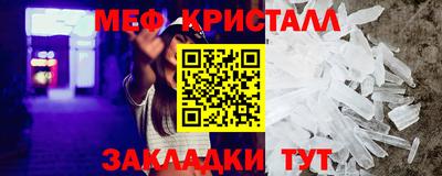 mdpv Краснокаменск