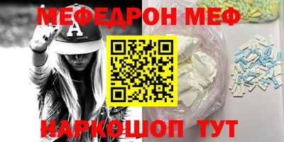 mdpv Краснокаменск