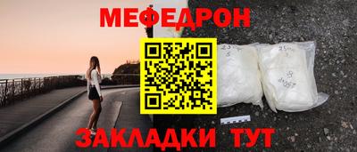 mdpv Краснокаменск