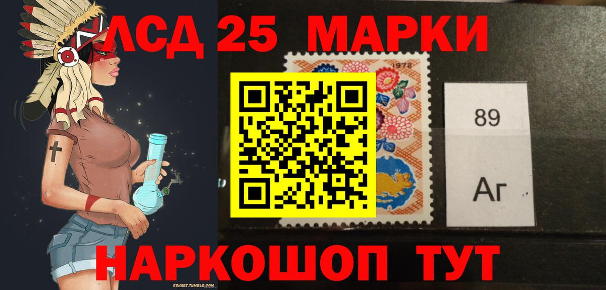 Жигулёвск  Лсд 25 экстази ecstasy  Вход с VPN 