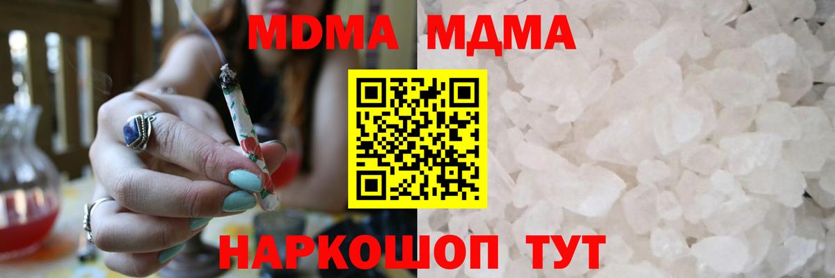 МДМА VHQ Жигулёвск