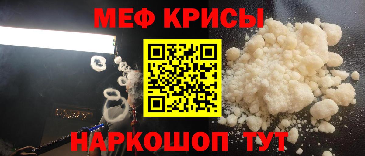 МЕФ мука Жигулёвск