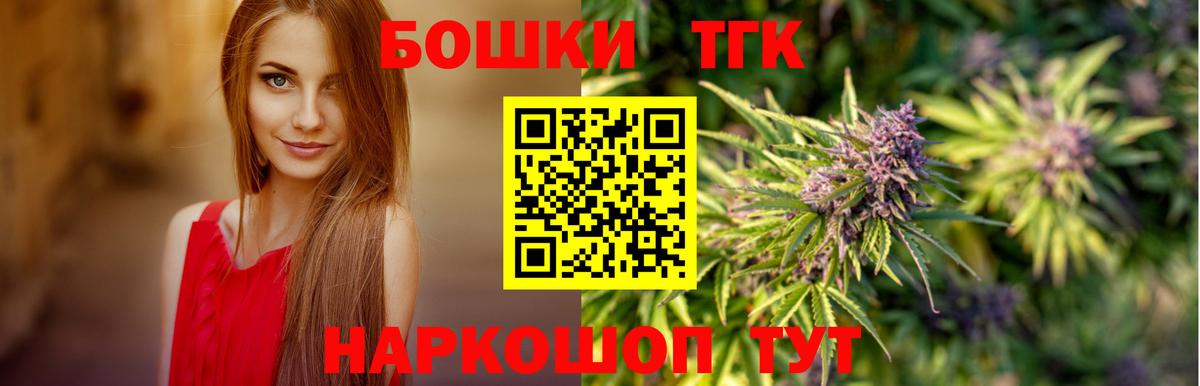 Шишки марихуана план  Бошки марихуана White Widow  Вход с VPN  Жигулёвск  Каннабис OG Kush 