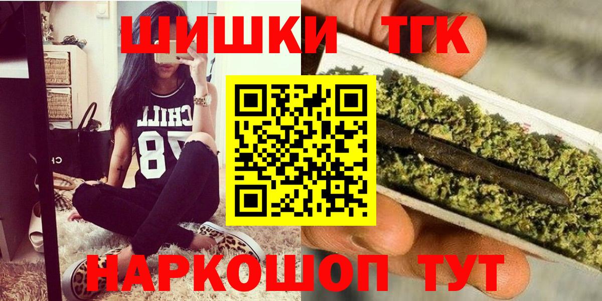 Шишки марихуана Bruce Banner Жигулёвск